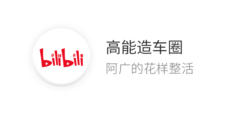 会长单位动态│改革背后，广汽三年“番禺行动”深度解答！