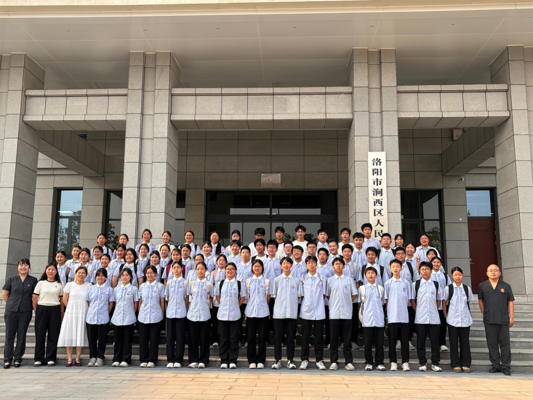 河南洛阳涧西法院这个开放日有“典”不一样