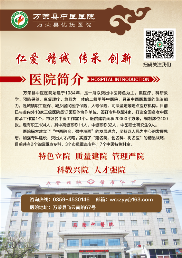 导什么针什么“药之不达，唯针可到”——针灸的奇妙之处_https://www.jmylbn.com_新闻资讯_第15张