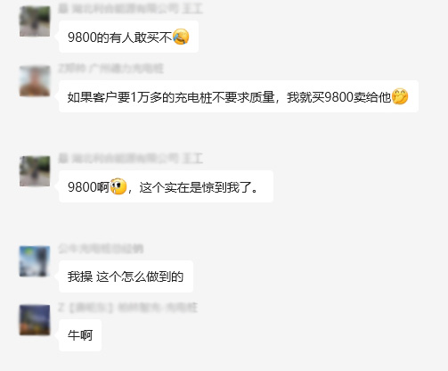 0.98万120kW直流桩悄然入场2.png
