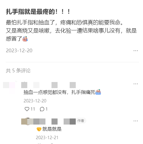 无痛采血针怎么用3个无痛测血糖的方法_https://www.jmylbn.com_新闻资讯_第2张