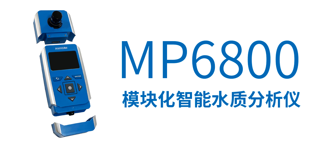 告別選擇困難！DeepSeek教你如何精準(zhǔn)挑選水質(zhì)分析儀