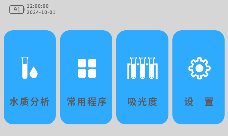 告別選擇困難！DeepSeek教你如何精準(zhǔn)挑選水質(zhì)分析儀