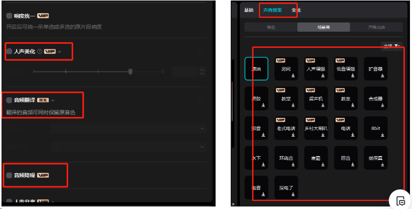 2024年，剪映AI革新视频编辑！影视二创，一键视频，智能剪辑，数字人全都有（附教程）