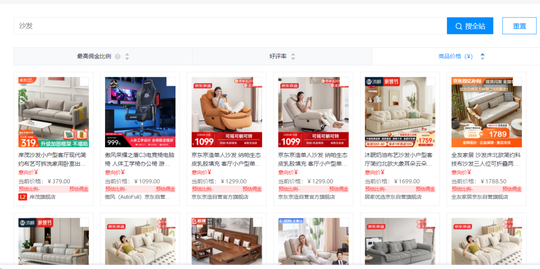 2024年，剪映AI革新视频编辑！影视二创，一键视频，智能剪辑，数字人全都有（附教程）