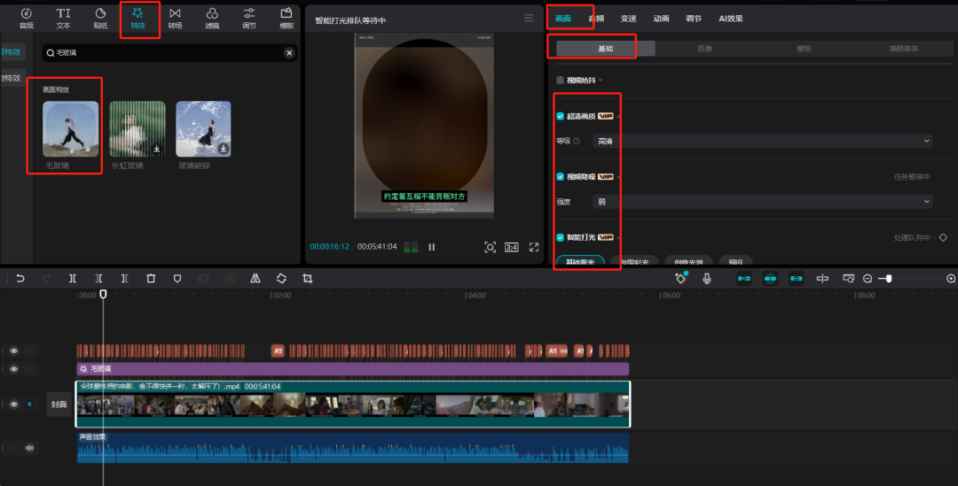 2024年，剪映AI革新视频编辑！影视二创，一键视频，智能剪辑，数字人全都有（附教程）