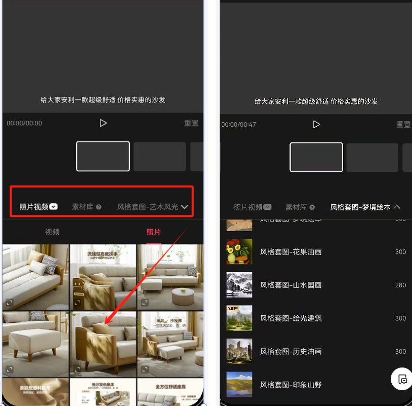 2024年，剪映AI革新视频编辑！影视二创，一键视频，智能剪辑，数字人全都有（附教程）