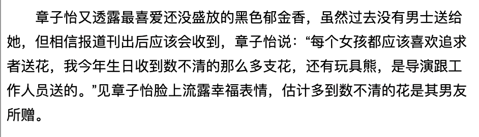 “俗女”章子怡,一直在凡间-微信头条网 “俗女”章子怡,一直在凡间
