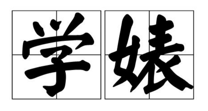 Ŭ��ԭ���ۣ���Ъ����