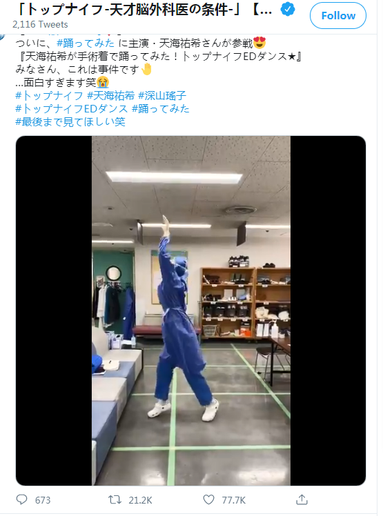 不用玛丽苏 天海祐希天生就是大女主 新周刊 微信公众号文章阅读 Wemp