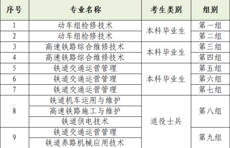 WX20250721-104331@2x