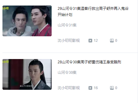 我要去找电影_我要去找电视剧_x电影要去哪里找