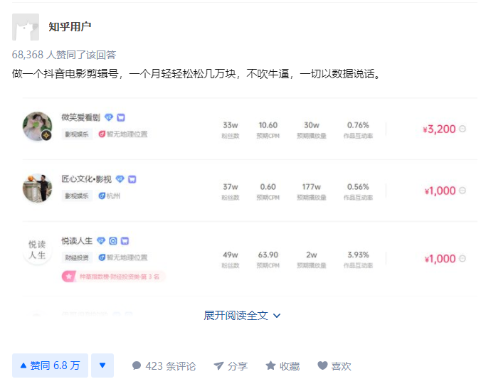 x电影要去哪里找_我要去找电影_我要去找电视剧