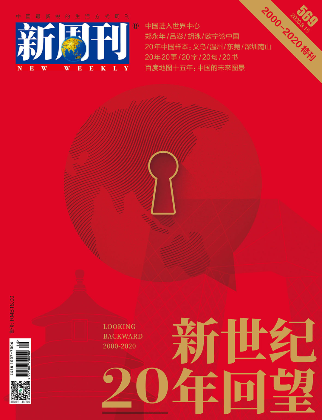 ����������ֵһ���ڵĽֵ������������ɵ�