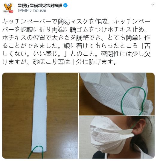 日本人的安全感 离不开口罩 新周刊 微信公众号文章阅读 Wemp