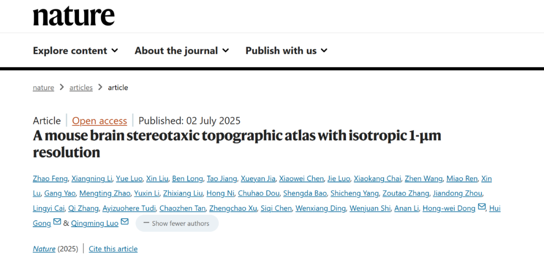 小鼠脑定位怎么固定Nature：海南大学和华中科技大学以1微米分辨率绘制小鼠三维脑区和立体定位图谱_https://www.jmylbn.com_新闻资讯_第3张