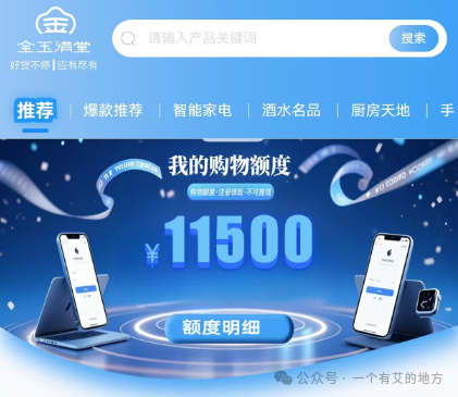 金玉满堂额度取出来的方法——附详细步骤