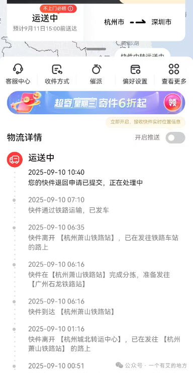 金玉满堂额度取出来的方法——附详细步骤