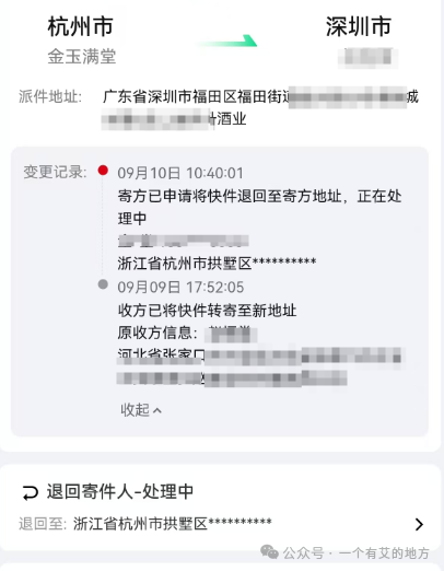 金玉满堂额度取出来的方法——附详细步骤