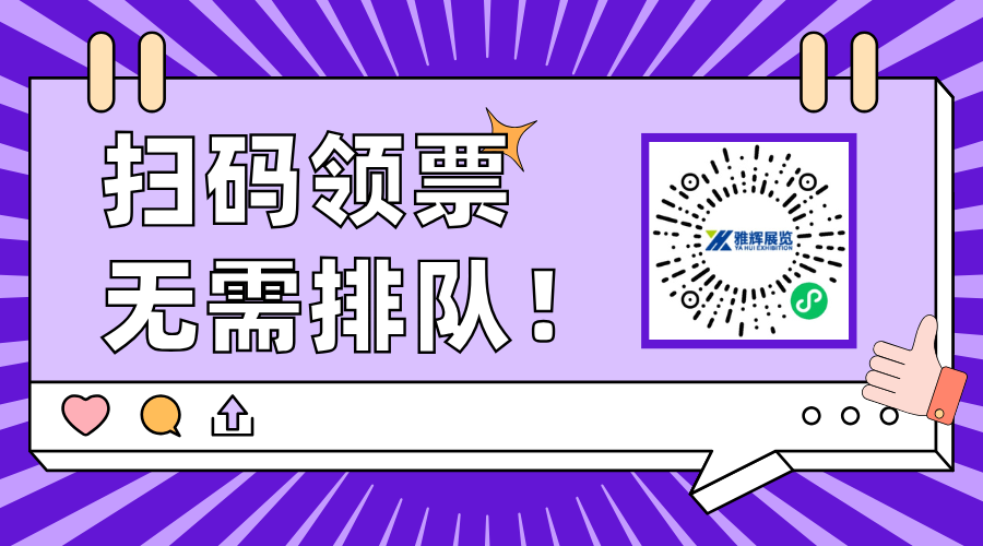 橙黄色描边插画社群公众号二维码（横版）.png