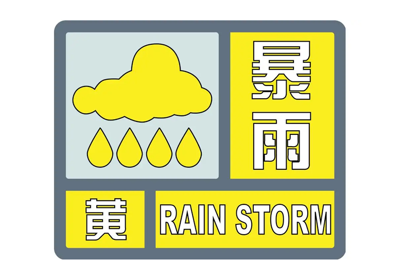 2024年07月26日 固原天气