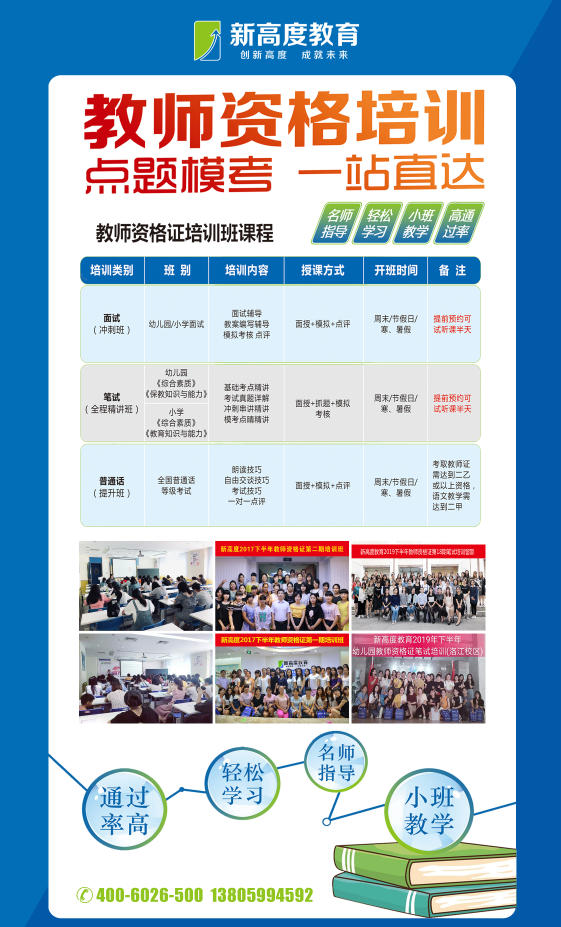 福州师范大学自考办_福州师范大学全日制自考本科_福州师范大学自考