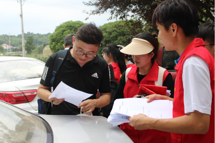 湘潭理工学院官网_湘潭理工学院原来叫什么_湘潭理工学院