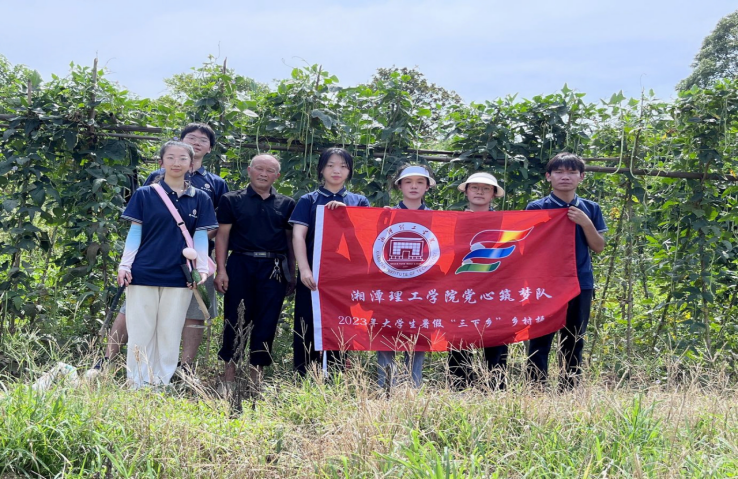 湘潭理工学院_湘潭理工学院官网_湘潭理工学院原来叫什么