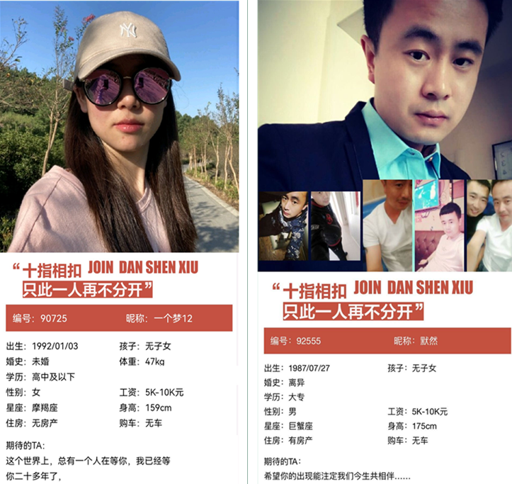 随州相亲资料,按条件距离查找,自己聊!相亲资料,单身男女,相亲群