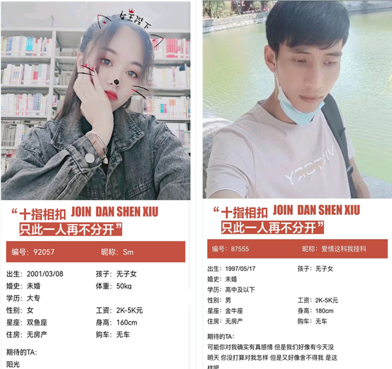 随州相亲资料,按条件距离查找,自己聊!相亲资料,单身男女,相亲群