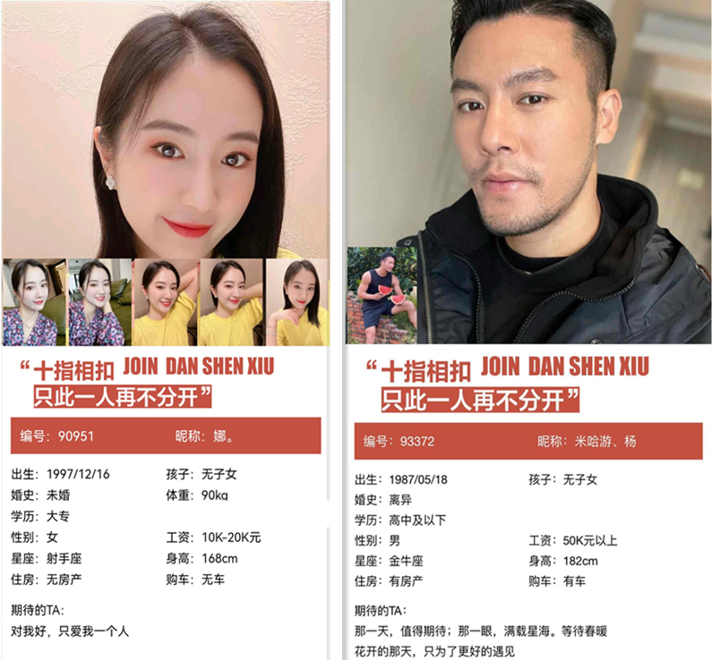 随州相亲资料,按条件距离查找,自己聊!相亲资料,单身男女,相亲群