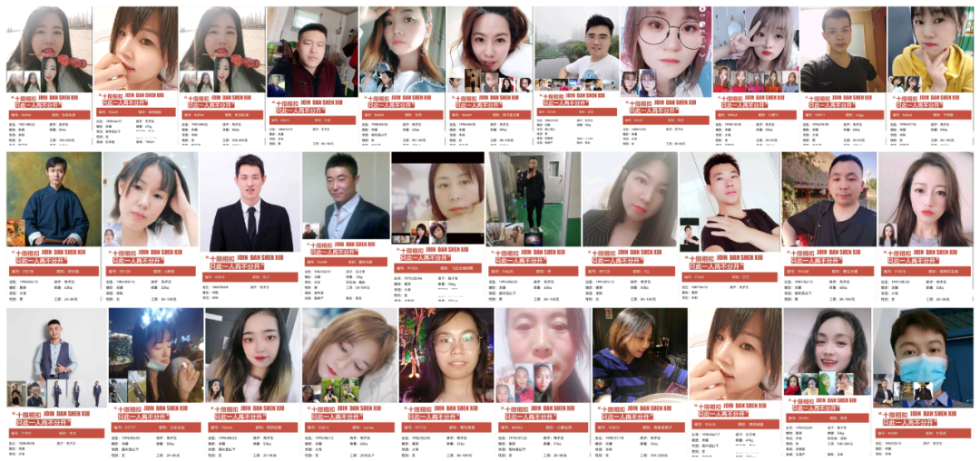 随州相亲资料,按条件距离查找,自己聊!相亲资料,单身男女,相亲群