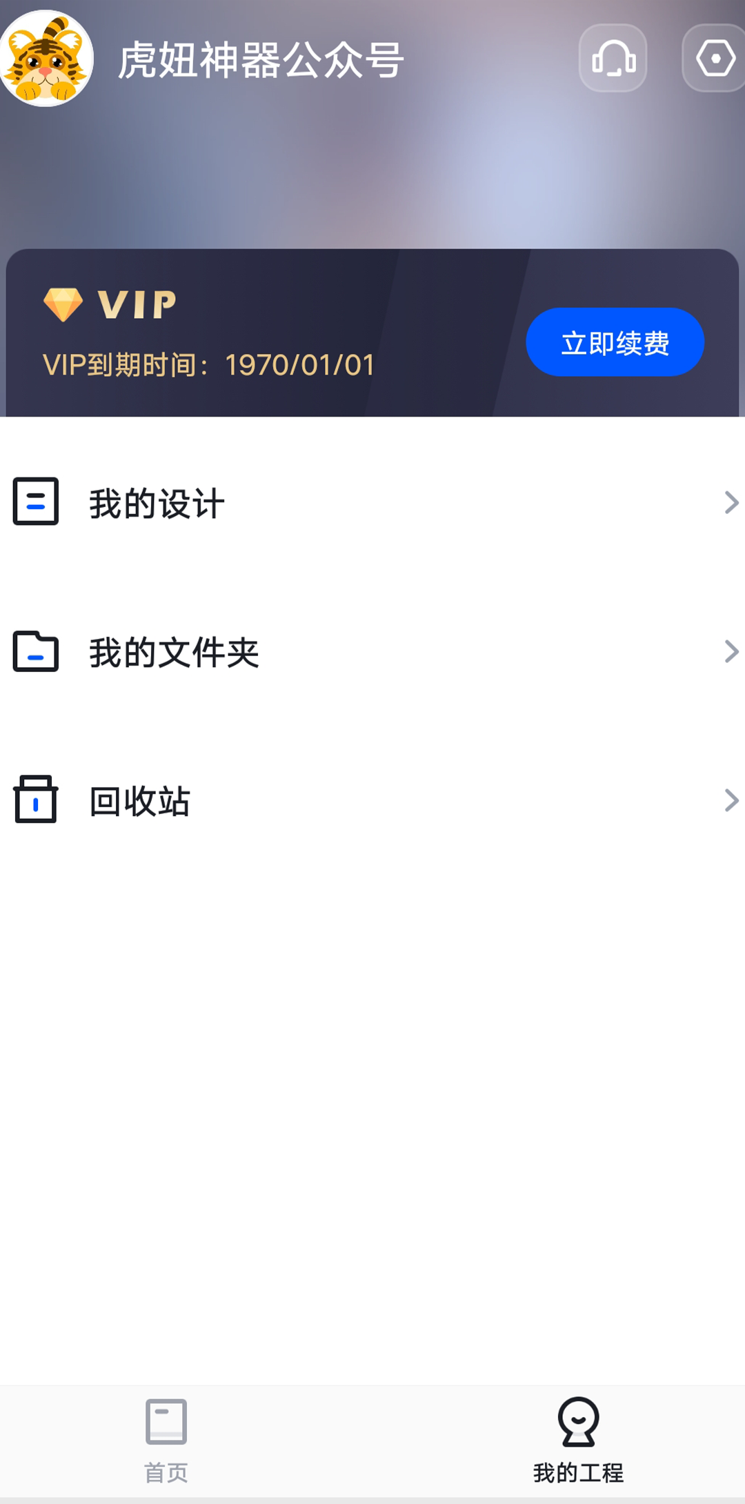 懒人设计app，平面设计神器，一键稿定