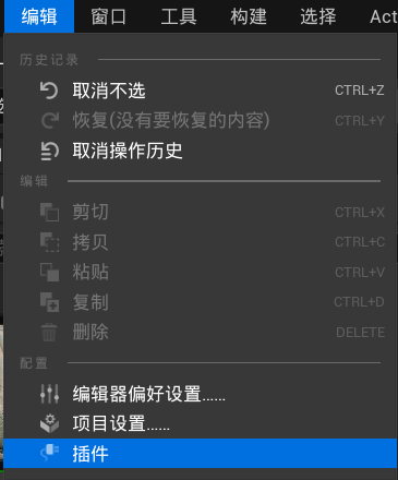 UE5中的虚拟场景渲染全景视频