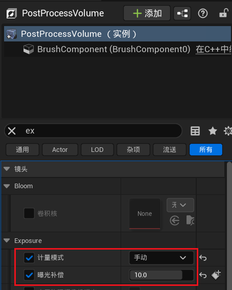 UE5中的虚拟场景渲染全景视频