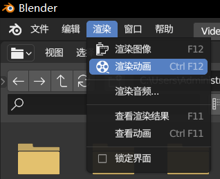 UE5中的虚拟场景渲染全景视频