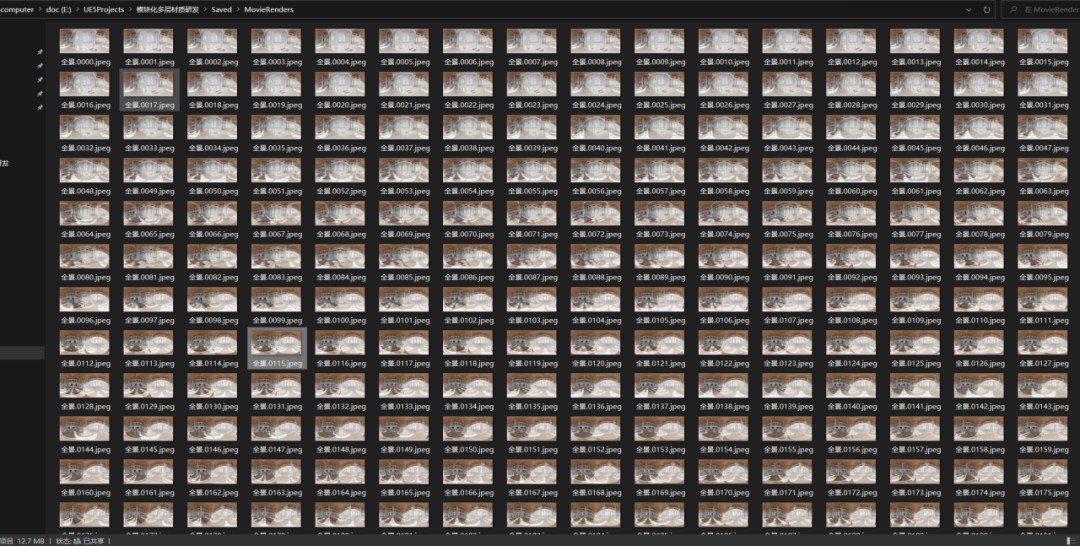 UE5中的虚拟场景渲染全景视频