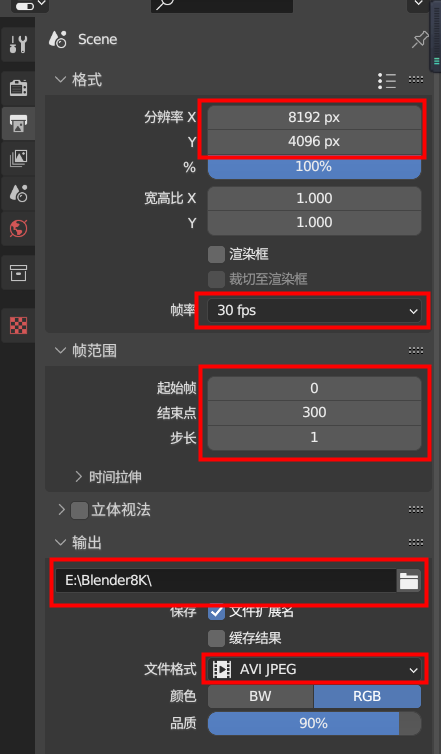 UE5中的虚拟场景渲染全景视频