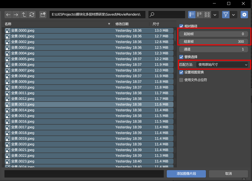 UE5中的虚拟场景渲染全景视频