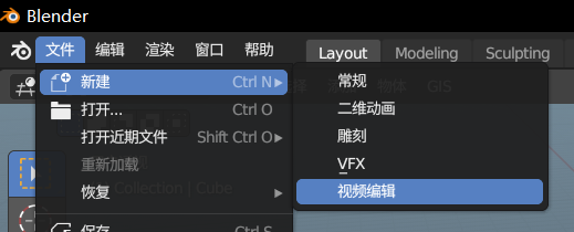 UE5中的虚拟场景渲染全景视频