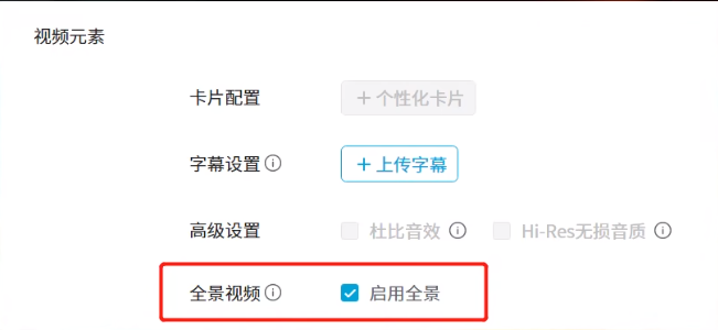 UE5中的虚拟场景渲染全景视频