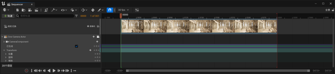 UE5中的虚拟场景渲染全景视频