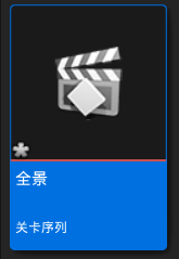 UE5中的虚拟场景渲染全景视频