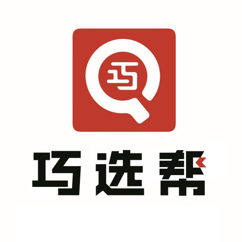 巧选帮