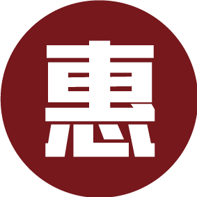 聚惠麦