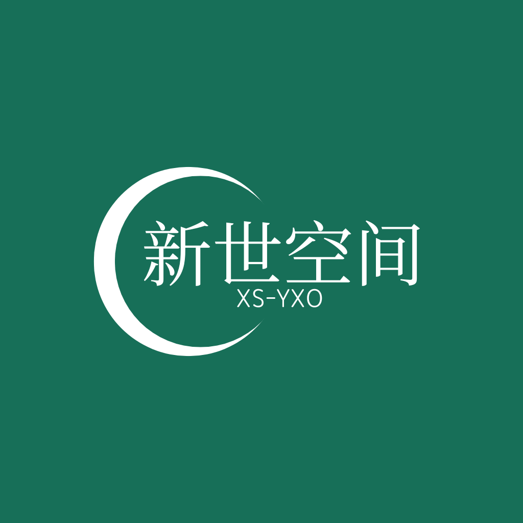 祁东智慧空间科技中心