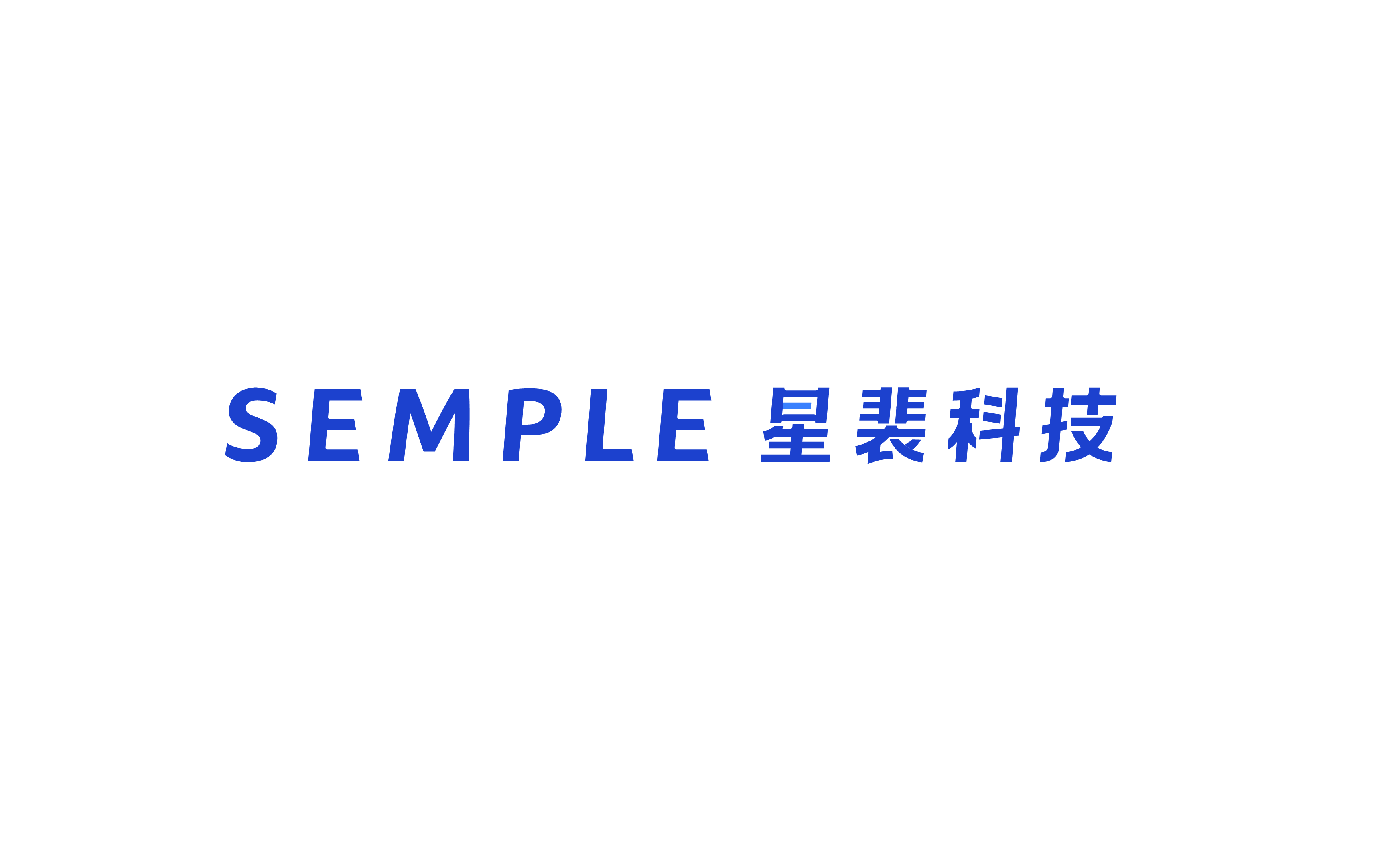武汉星裴科技有限公司