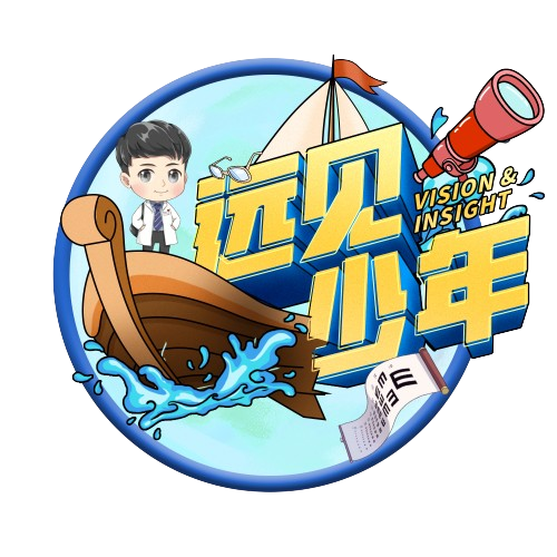 远见少年服务商