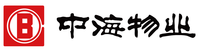 中海物业
