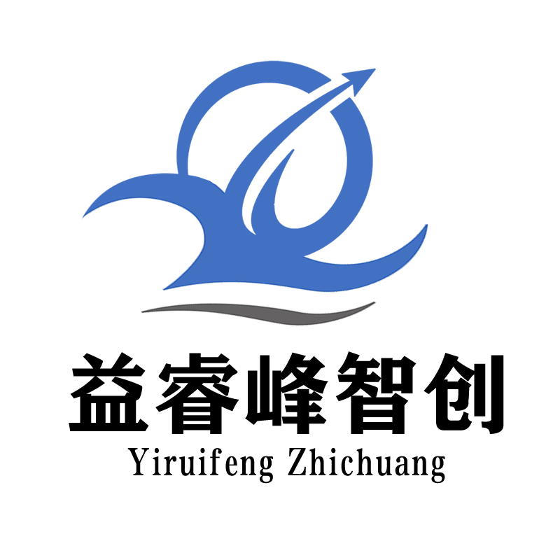 南京益睿峰智创科技有限公司